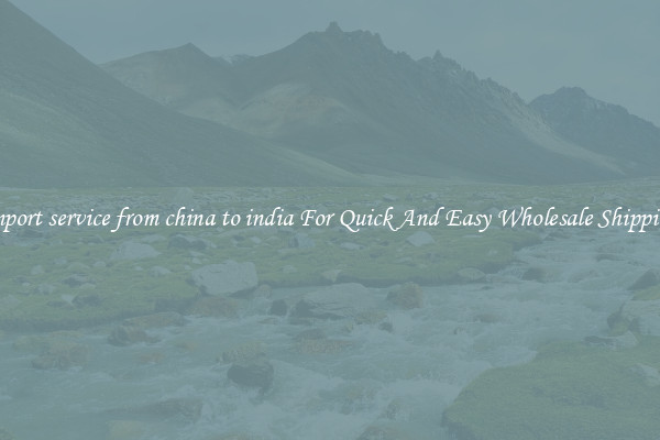 import service from china to india For Quick And Easy Wholesale Shipping